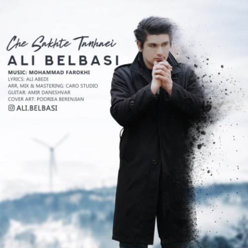 چه سخته تنهایی از علی بلباسی