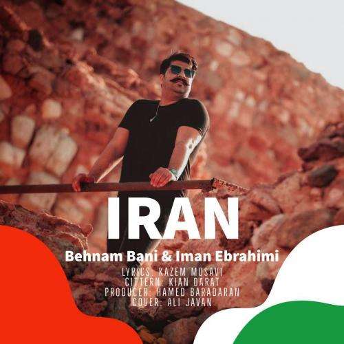 ایران از بهنام بانی و ایمان ابراهیمی