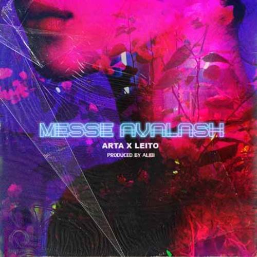 مثه اولاش از بهزاد لیتو