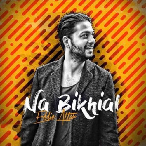 نه بیخیال از ادی عطار