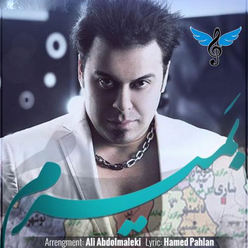 بمیرم از حامد پهلان