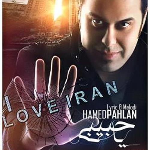 یا حبیبی از حامد پهلان