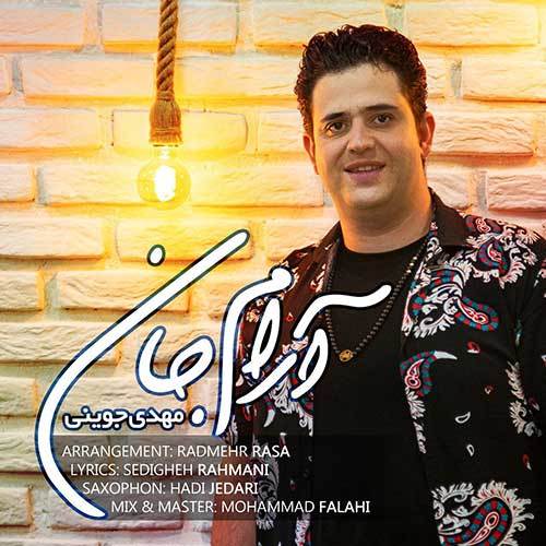 آرام جان از مهدی جوینی