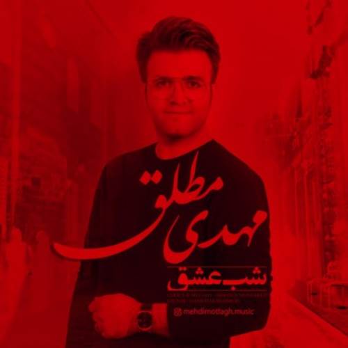 شب عشق از مهدی مطلق