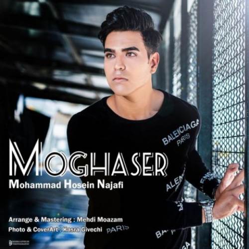 مقصر از محمد حسین نجفی