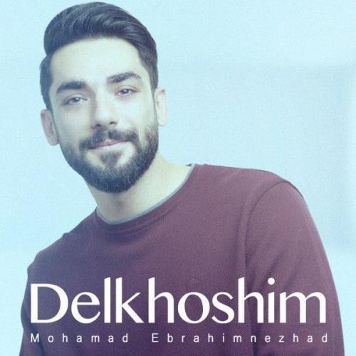 دلخوشیم از محمد ابراهیم نژاد
