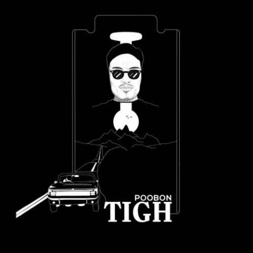 تیغ از پوبون