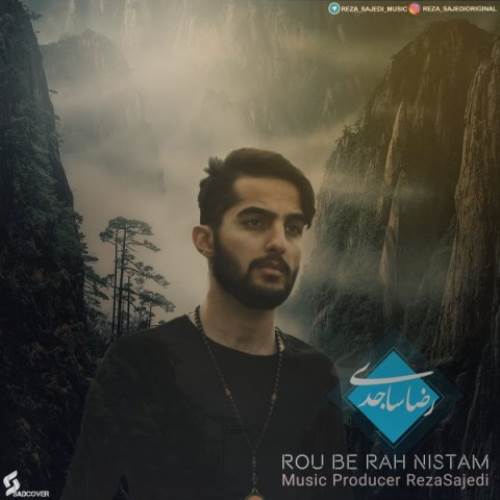 رو به راه نیستم از رضا ساجدی