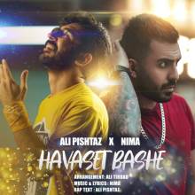 حواست باشه از علی پیشتاز و نیما