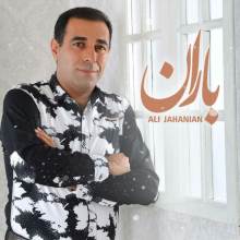 باران از علی جهانیان