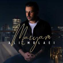 مریم از علی مولایی