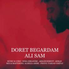 دورت بگردم از علی سام