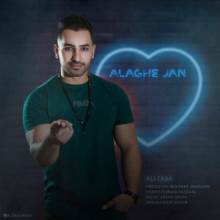 علاقه جان از علی طبا