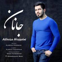 جانان از علیرضا حسینی