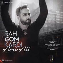 راه گم کردی از امیرعلی