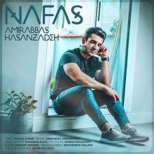 نفس از امیر حسن زاده