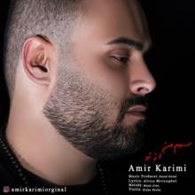 سهم من از تو از امیر کریمی