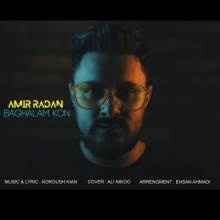 بغلم کن از امیر رادان