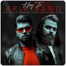 هی تو از آریا باند