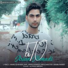 بی تو از آرین احمدی