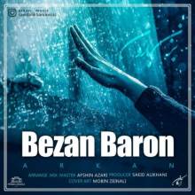 بارون از آرکان