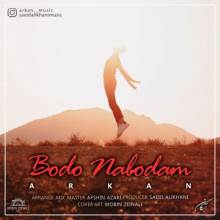 بود و نبودم از آرکان