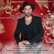 شب یلدا از آرمان آزمند