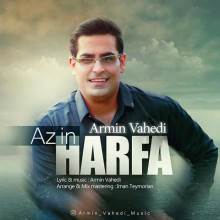 از این حرفا از آرمین واحدی