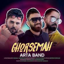 قرص ماه از آرتا بند