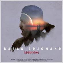 ماه من از بابک ارجمند