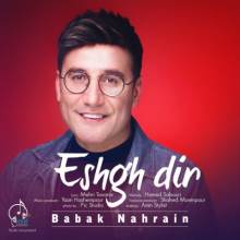 عشق دیر از بابک نهرین