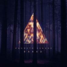 خودتو عشقه از باراد