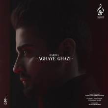 آقای قاضی از بردیا