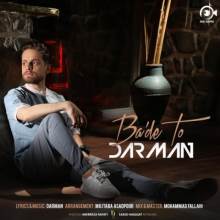 بعد تو از دارمان