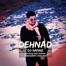 دو نفره از دهناد