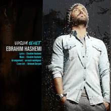 وصلم بهت از ابراهیم هاشمی