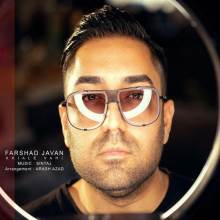 خیال واهی از فرشاد جوان