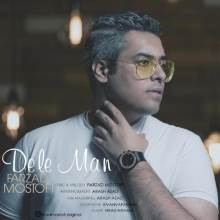 دل من از فرزاد مستوفی