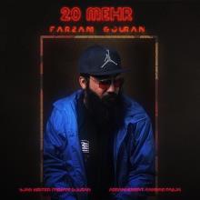 دنیای خالی از فرزام گوران