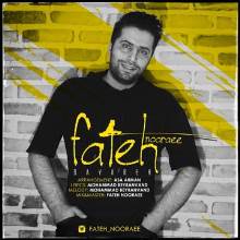 سیاره از فاتح نورایی