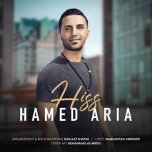 هیس از حامد آریا