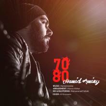 هفتاد هشتاد از حمید امینی