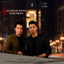 ضربان از هونام بند