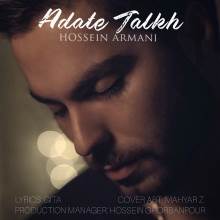 عادت تلخ از حسین آرمانی