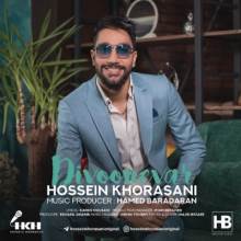 دیوونه وار از حسین خراسانی