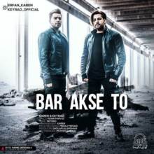 برعکس تو از کارن و کی راد