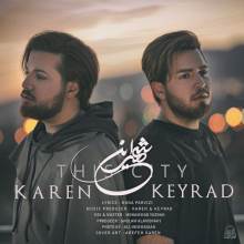 این شهر از کارن و کی راد