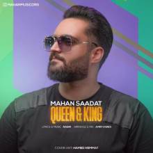 ملکه و پادشاه از ماهان سعادت
