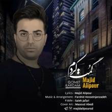 گمت کردم از مجید علیپور