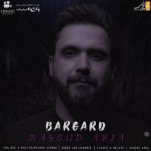 برگرد از مسعود آریا